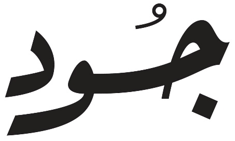 Joud Caf&eacute;